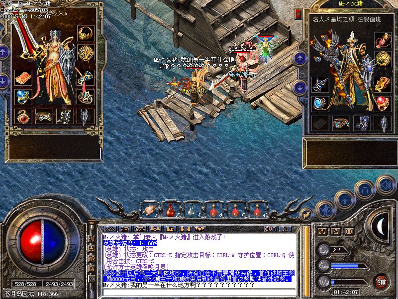 烈火  5555555555555555555555555